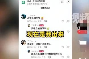 阿尔特塔谈厄德高手球：刚才就有人问我，但我还没看回放